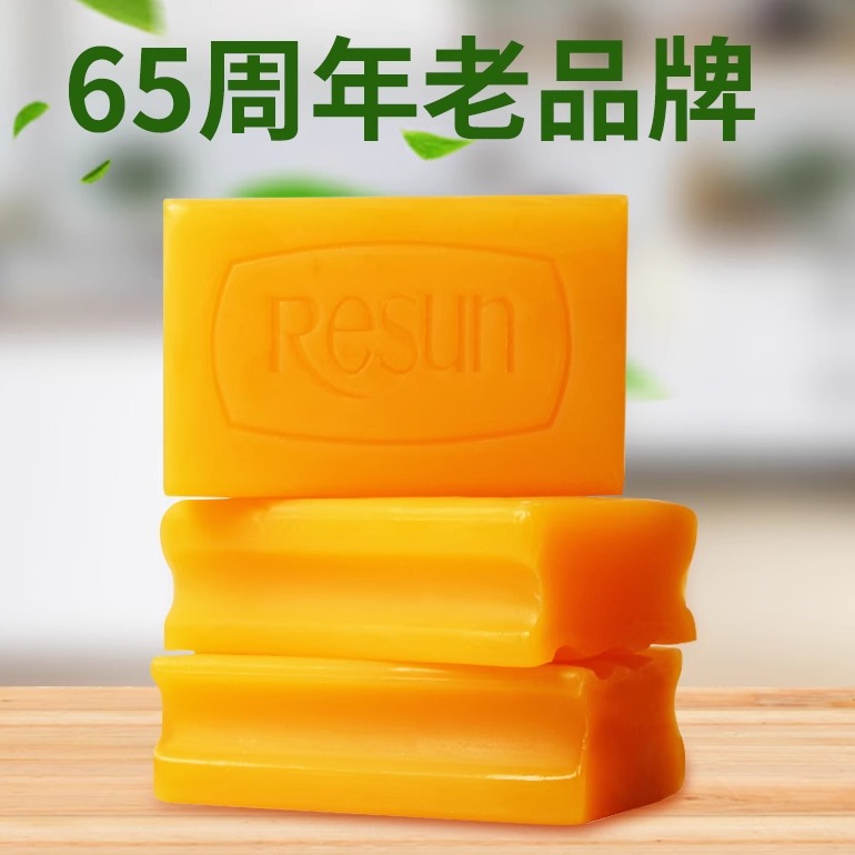 马头洗衣皂透明肥皂家用实惠装清新去味内衣裤去污官方旗舰店正品