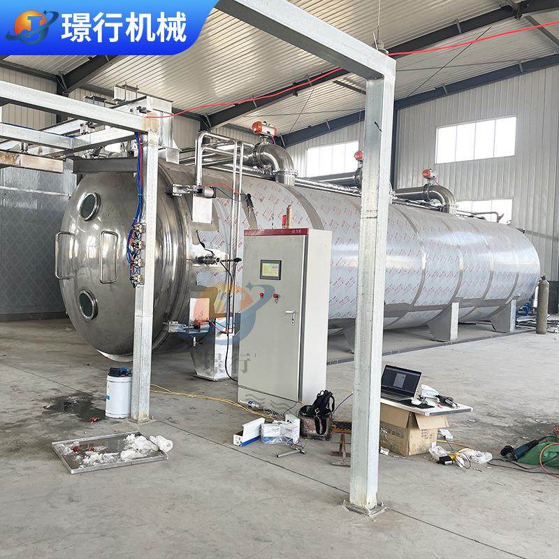 山东商用冻干设备草莓燕窝真空冷冻干燥机水果蔬菜宠物食品冻干机,淘宝优惠券,粉丝福利购,淘宝优惠卷