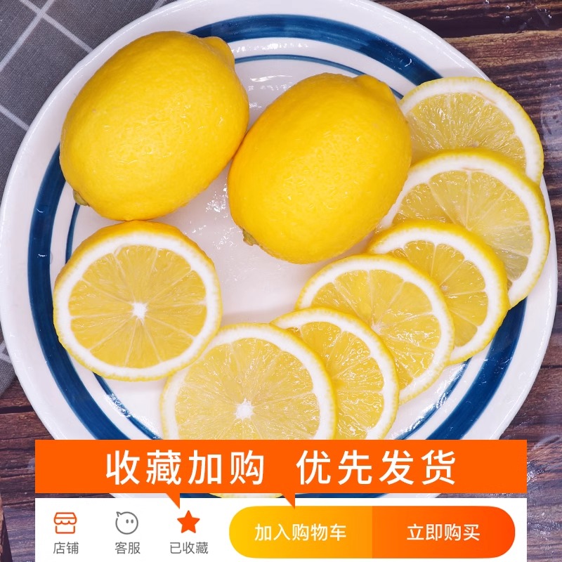 四川安岳黄柠檬新鲜水果皮薄当季整箱精选香水酸甜柠檬特产1斤装