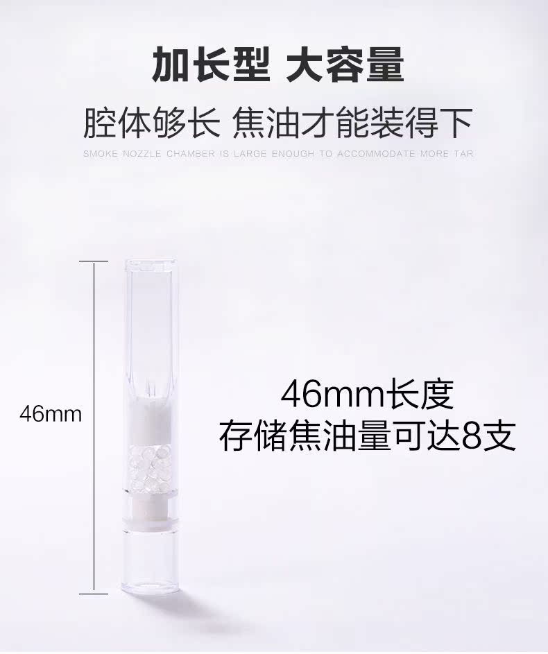 三达烟嘴6.5中华中支SD-8502三重陶瓷过滤抛弃型一次性 下单即送 - 图3