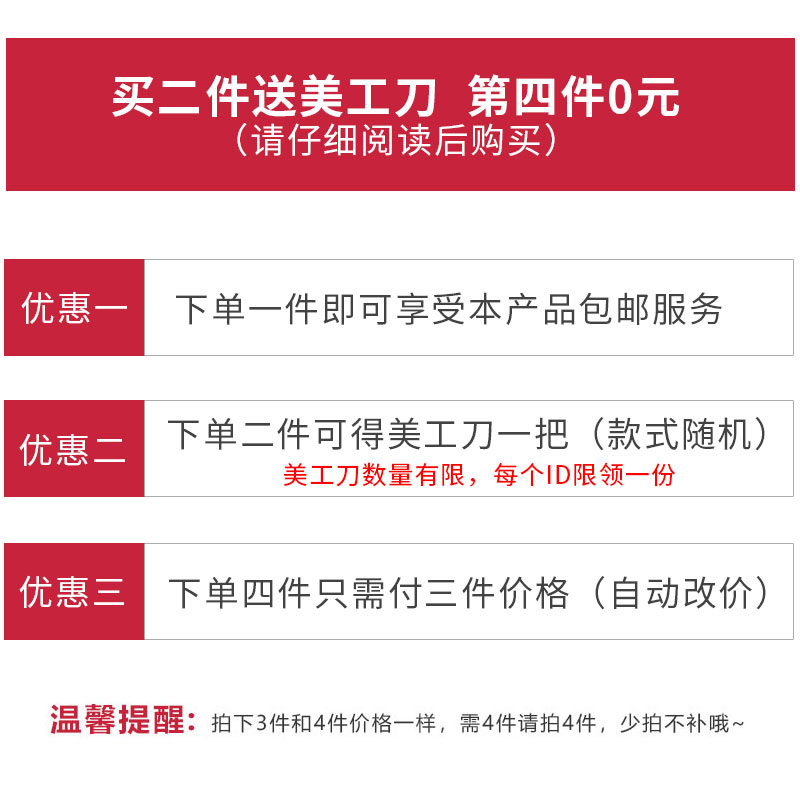 EVA静音桌脚椅子脚垫贴凳子家具防摇晃防滑耐磨地板自粘保护垫片-图2