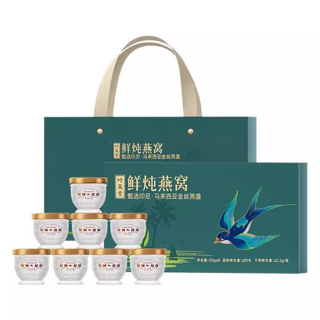 Freshly stewed instant bird's nest gift box official authentic flagship store