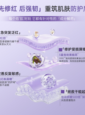 植物医生青刺果面部护理套装补水