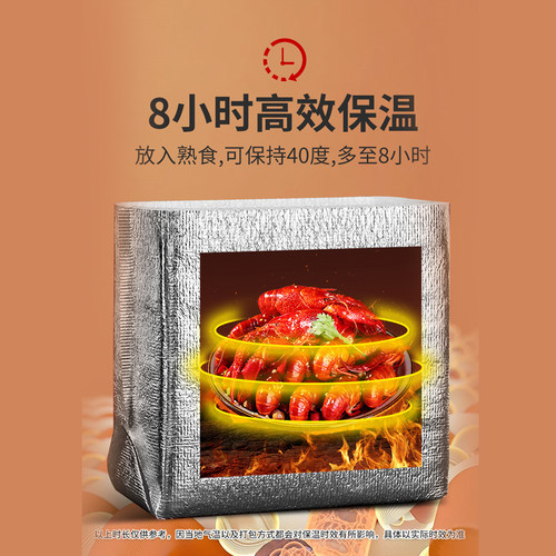 铝箔加厚立体大容量一次性生鲜食品冷藏袋海鲜外卖商用珍珠棉包邮 - 图0