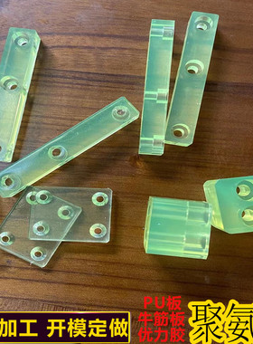 聚氨酯缓冲垫板 优力胶限位阻挡块 PU防撞垫块 胶套 胶圈