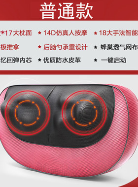 按摩枕颈椎按摩器腰部肩部背部多功能按摩家用全身揉捏电动旅行枕