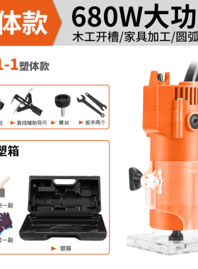 木工定位隐形件二合一开槽支架神器修边机开槽机模具连接件开槽器