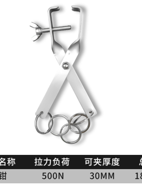 新品新品新品新品推拉力计拉力夹具 z尖嘴拉力钳布缝钳拼缝钳Vu.