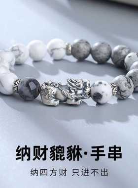 道家手串白松石手链道系男士文玩