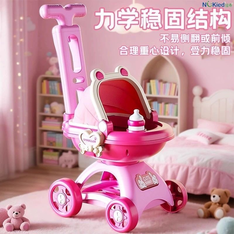 高端仿真娃娃婴儿手推车玩具女孩过家家喂哺玩具女童儿童节礼物,淘宝优惠券,粉丝福利购,淘宝优惠卷