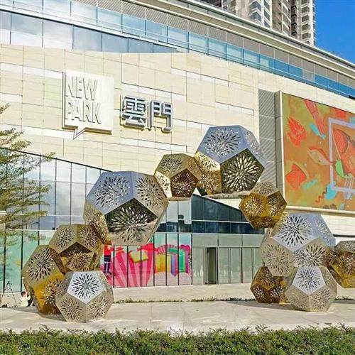 不锈钢镂空发光多面体方块雕塑户外园林广场金属异形景观装饰摆件,淘宝优惠券,粉丝福利购,淘宝优惠卷