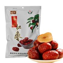 Fudong 350g Red Date China Date Dry Goods Casual Snacks Cooking Congee date Hebei Baoding Special Property