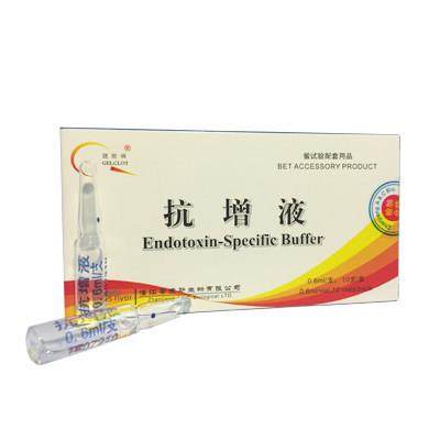 湛江安度斯 抗增液 F-201 0.7ml/支10支/盒覆溶普通鲎试剂可开票,淘宝优惠券,粉丝福利购,淘宝优惠卷