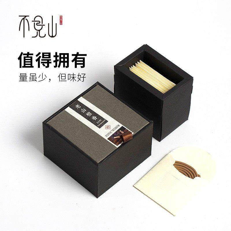 2H盘香办公家用经典熏香海南芽庄红土沉香老山檀香室内酒店香薰,淘宝优惠券,粉丝福利购,淘宝优惠卷