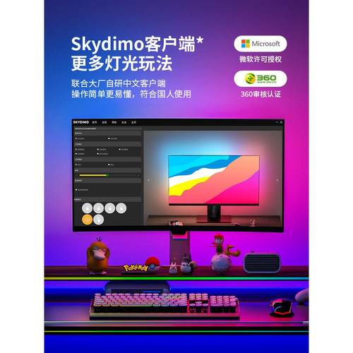 RGB灯带电竞房氛围灯电脑屏幕显示器背光灯桌面神光屏光同步灯条 - 图3