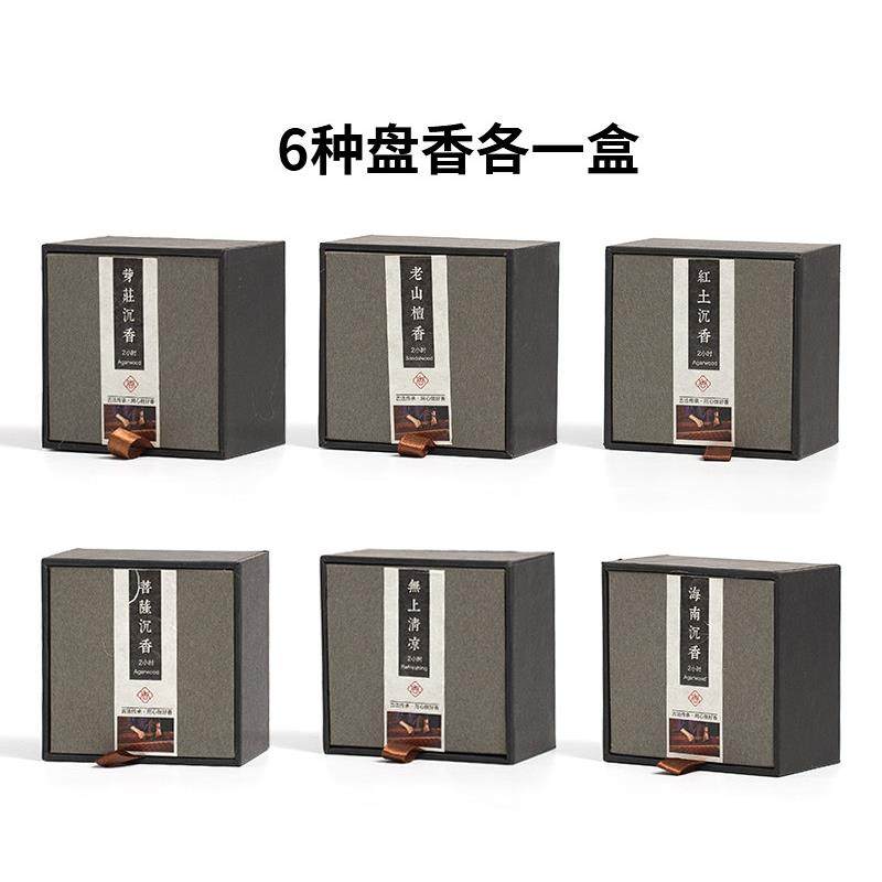 2H盘香办公家用经典熏香海南芽庄红土沉香老山檀香室内酒店香薰,淘宝优惠券,粉丝福利购,淘宝优惠卷