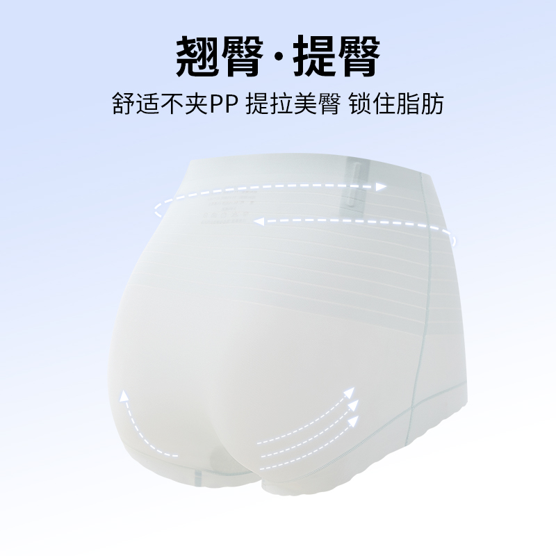 内裤女生2024新款高腰7A桑蚕丝抗菌裆收腹提臀秋冬季女士三角短裤 - 图3