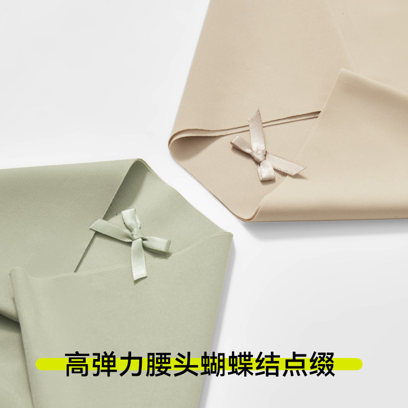 冰丝无痕内裤女士桑蚕丝抗菌裆2025新款瑜伽健身防夹臀透气三角裤,淘宝优惠券,粉丝福利购,淘宝优惠卷