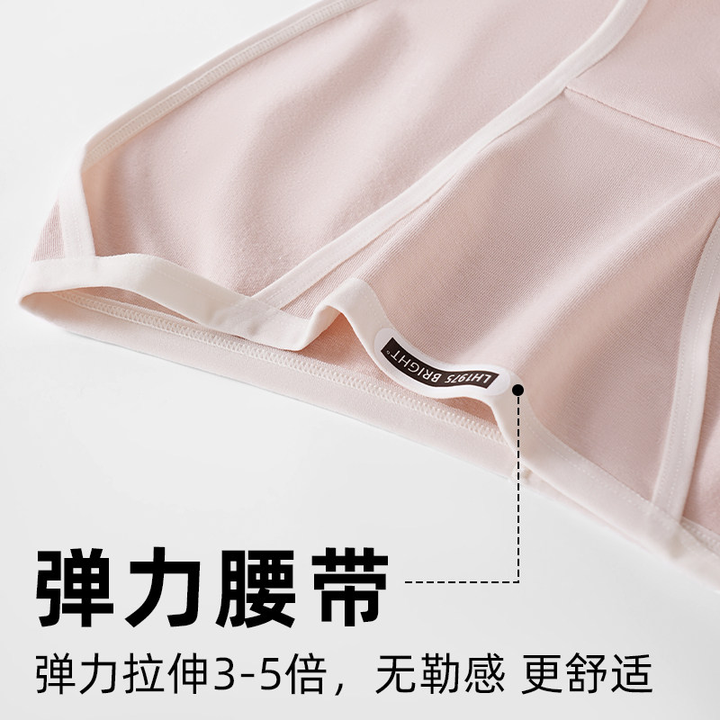 纯棉内裤女生2024新款抗菌全棉裆中腰女士高开叉不夹臀三角裤头,淘宝优惠券,粉丝福利购,淘宝优惠卷