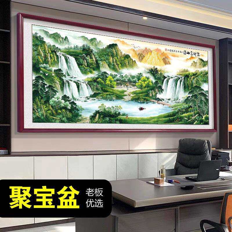 聚宝盆客厅沙发背风景墙挂画山水画流水生财壁画办公室装饰墙字画,淘宝优惠券,粉丝福利购,淘宝优惠卷