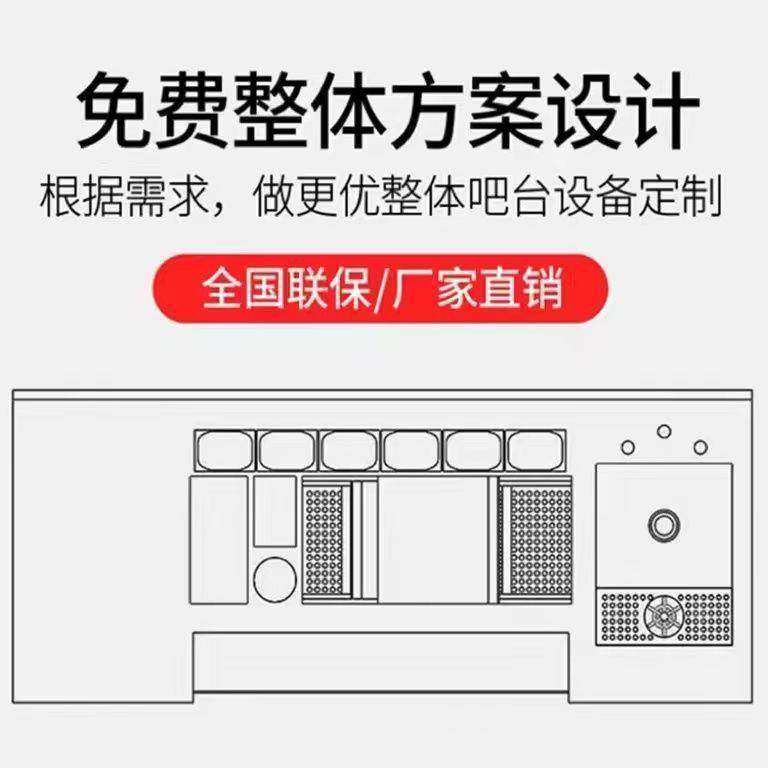 调酒台不锈钢酒吧调酒工作台调酒柜制冷设备操作台鸡尾调酒柜酒吧,淘宝优惠券,粉丝福利购,淘宝优惠卷