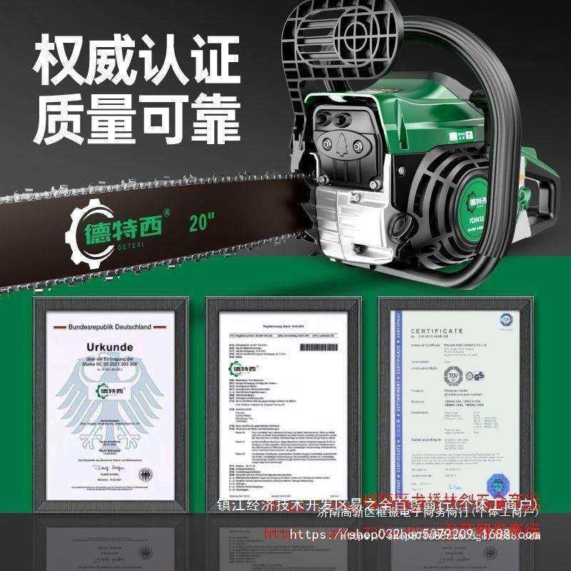 四冲程纯汽油锯德国进口大功率大马力伐木锯新款原装伐树砍树,淘宝优惠券,粉丝福利购,淘宝优惠卷