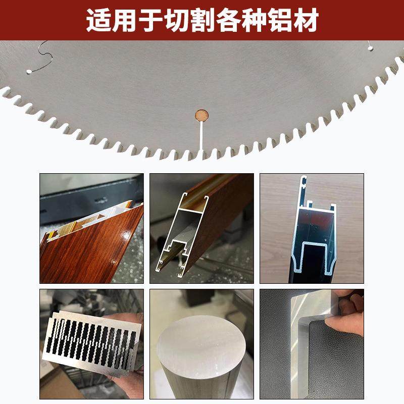 厂家直销晶上工业级铝合金锯片355切铝型材切铝机专用120齿,淘宝优惠券,粉丝福利购,淘宝优惠卷
