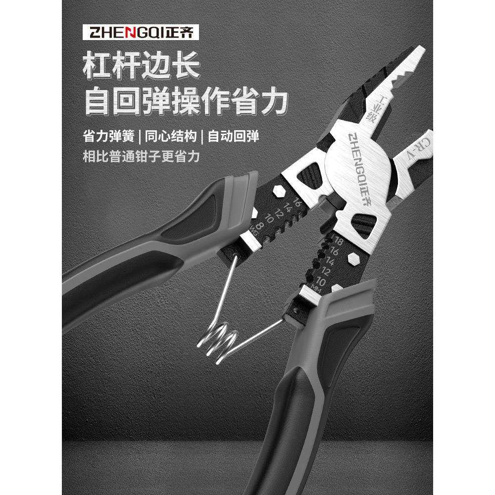 斜口钳老虎钳子斜嘴钳电工专用多功能剥线尖嘴工业级五金工具大全,淘宝优惠券,粉丝福利购,淘宝优惠卷