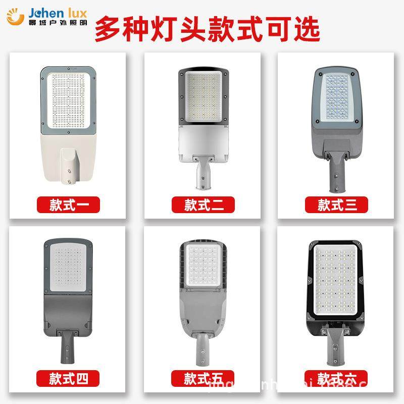 仿飞款路灯户外超亮工程款道路照明灯具一体led工程220V特色金属,淘宝优惠券,粉丝福利购,淘宝优惠卷