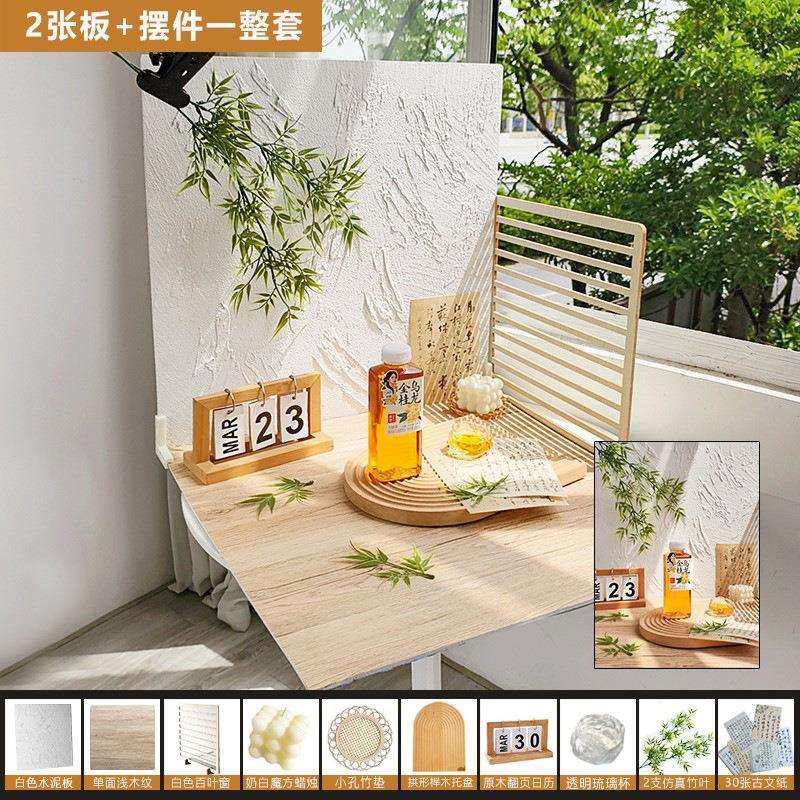 网红拍照道具水泥板墙面背景板真实肌理复古美食摄影背景装饰摆件,淘宝优惠券,粉丝福利购,淘宝优惠卷