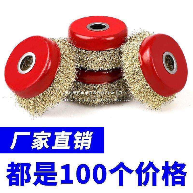 【工厂】碗型钢丝轮 100型角磨机金属除锈钢丝刷加厚钢丝轮,淘宝优惠券,粉丝福利购,淘宝优惠卷