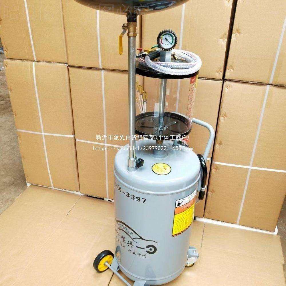 油盆抽油泵机油桶废机油气动收集器接油盆工具油机抽接汽保,淘宝优惠券,粉丝福利购,淘宝优惠卷