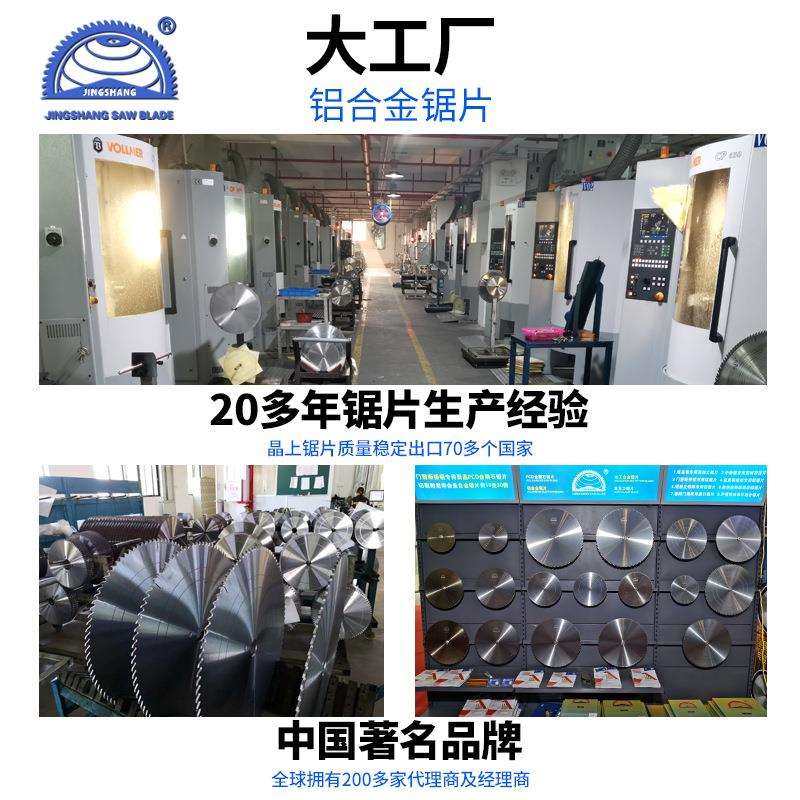 厂家直销晶上工业级铝合金锯片355切铝型材切铝机专用120齿,淘宝优惠券,粉丝福利购,淘宝优惠卷