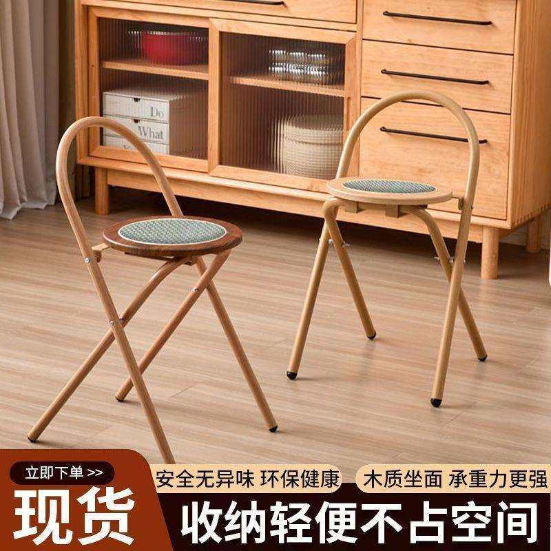 藤编餐椅中古设计师折叠可折叠小户型家用简约椅子靠背网红椅子,淘宝优惠券,粉丝福利购,淘宝优惠卷