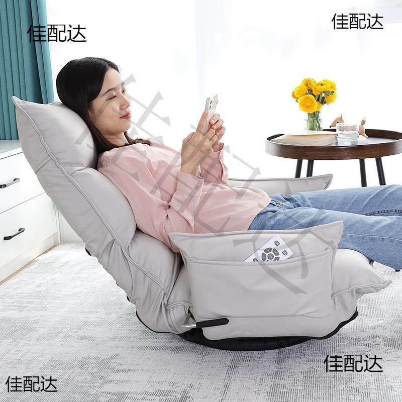 懒人沙发榻榻米单人小户型飘窗可旋转躺椅折叠儿童阅读扶手靠背椅,淘宝优惠券,粉丝福利购,淘宝优惠卷