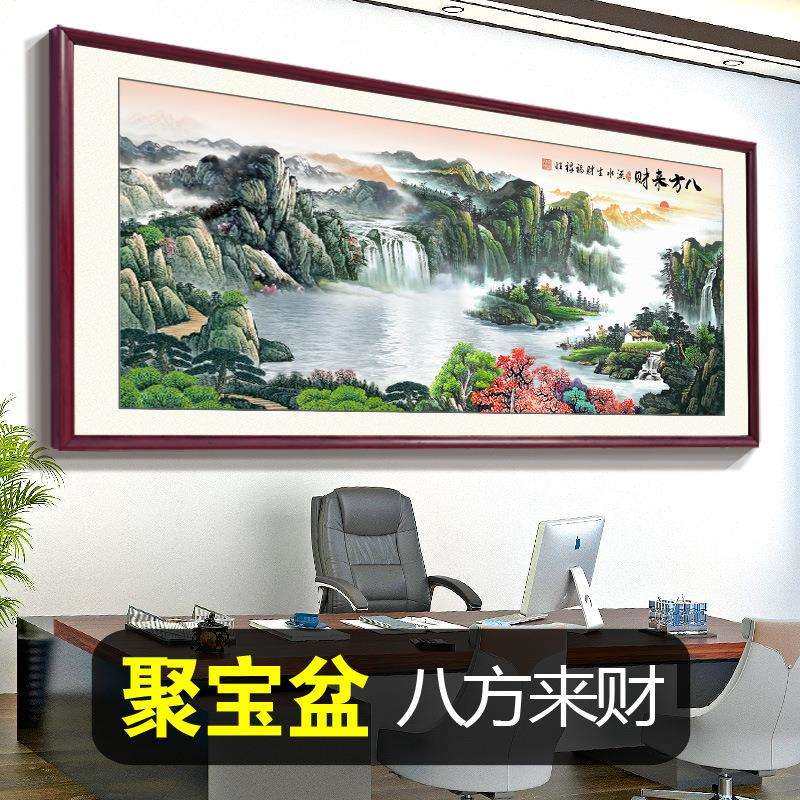 聚宝盆客厅沙发背风景墙挂画山水画流水生财壁画办公室装饰墙字画,淘宝优惠券,粉丝福利购,淘宝优惠卷