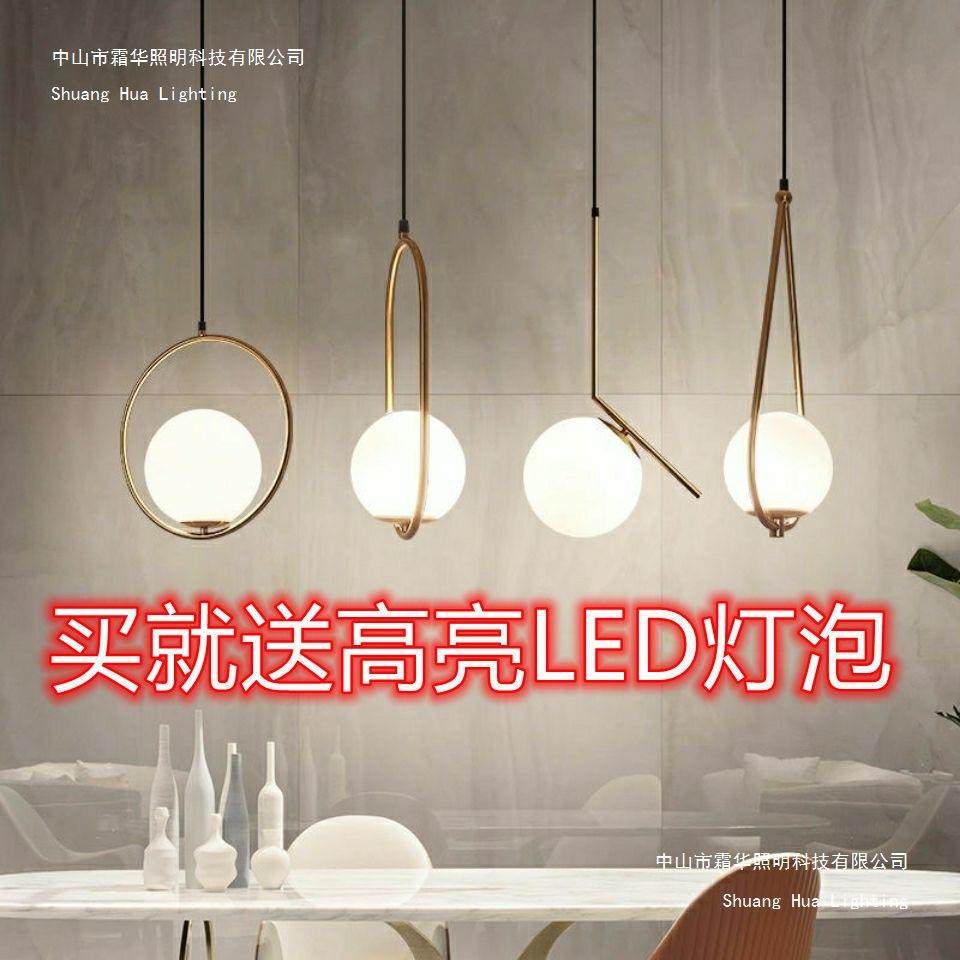 北欧吊灯现代创意简约餐厅吧台床头服装店圆形奶白玻璃圆球节能灯,淘宝优惠券,粉丝福利购,淘宝优惠卷
