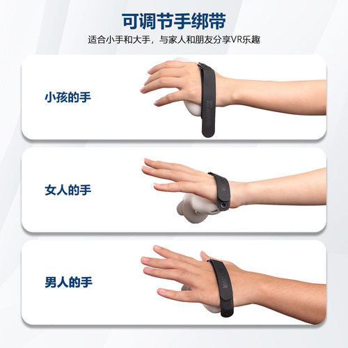 Meta Quest3防脱手绑带指虎液态硅胶防滑调节大小不影响信号AMVR - 图3