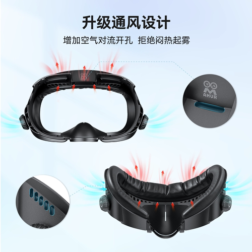 AMVR窄版旋钮vr眼镜面罩仅适配quest3凝胶冰丝建议搭配光环头戴bobo3gomr等 - 图0
