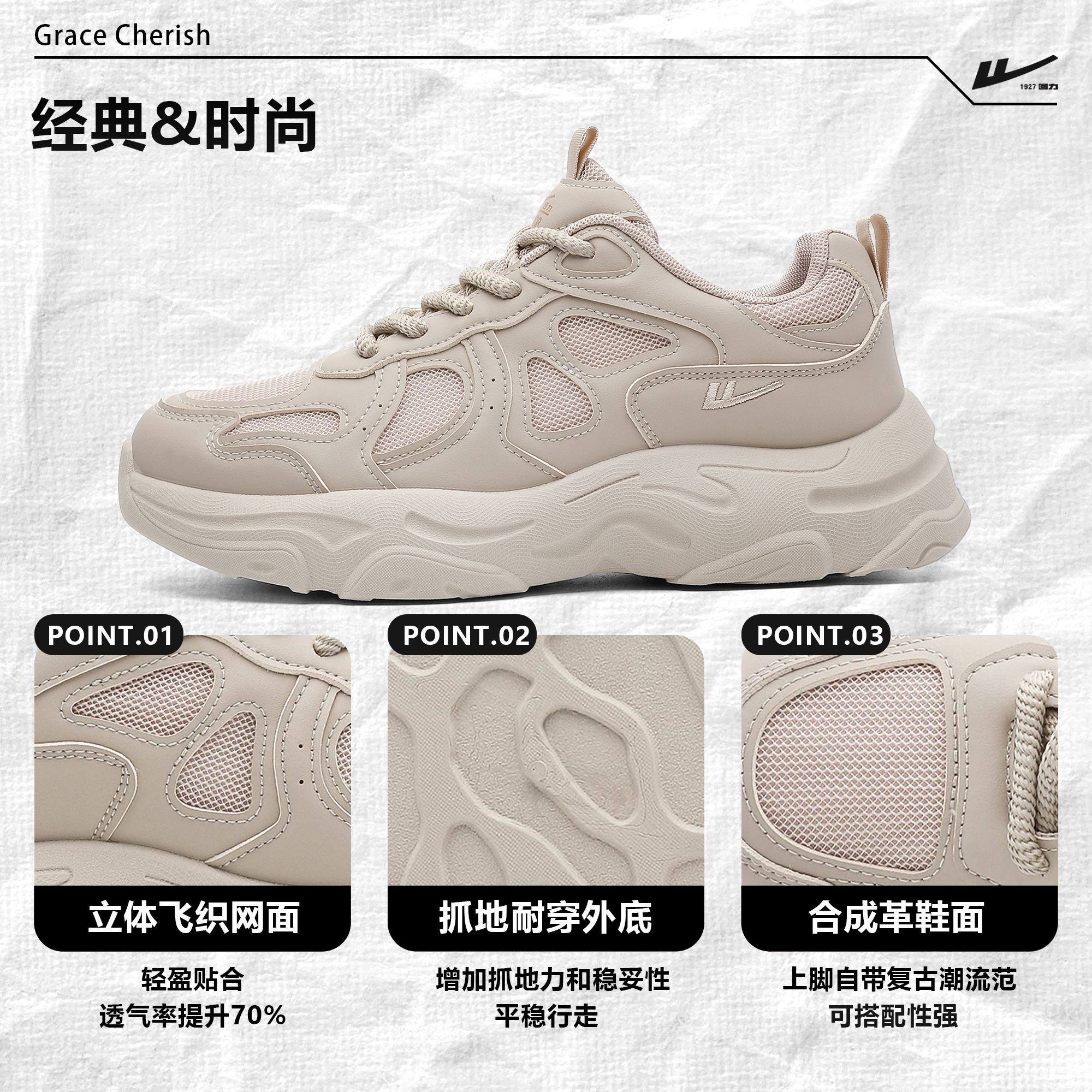 回力男鞋厚底增高老爹鞋2025冬季新款百搭网面透气软底休闲运动鞋,淘宝优惠券,粉丝福利购,淘宝优惠卷