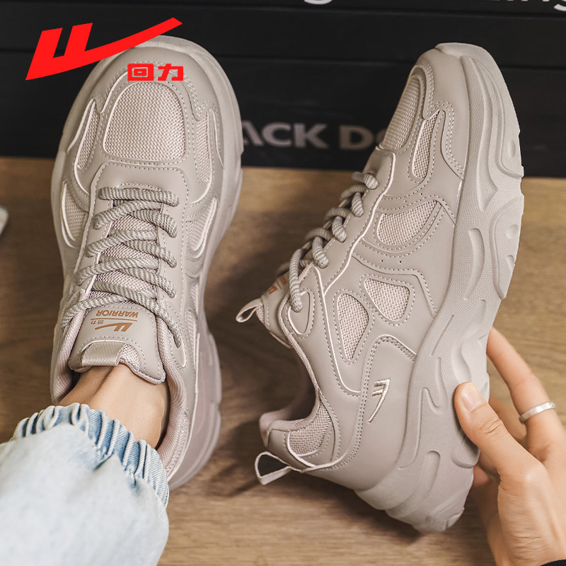 回力男鞋厚底增高老爹鞋2025冬季新款百搭网面透气软底休闲运动鞋,淘宝优惠券,粉丝福利购,淘宝优惠卷