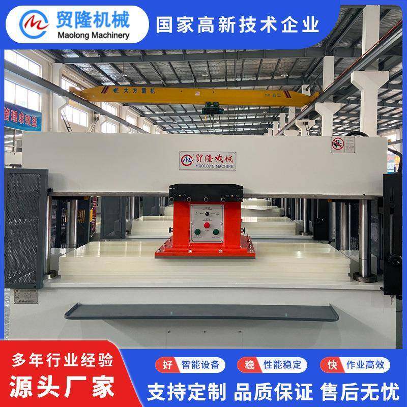 机械精密四柱移动头裁断机制鞋制帽裁断机箱包皮革裁断机,淘宝优惠券,粉丝福利购,淘宝优惠卷