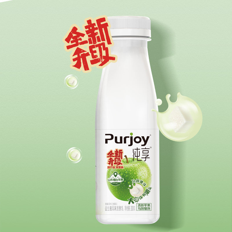 【纯享X赴山海联名款】抢!专属周边 纯享多口味酸奶300g*12瓶