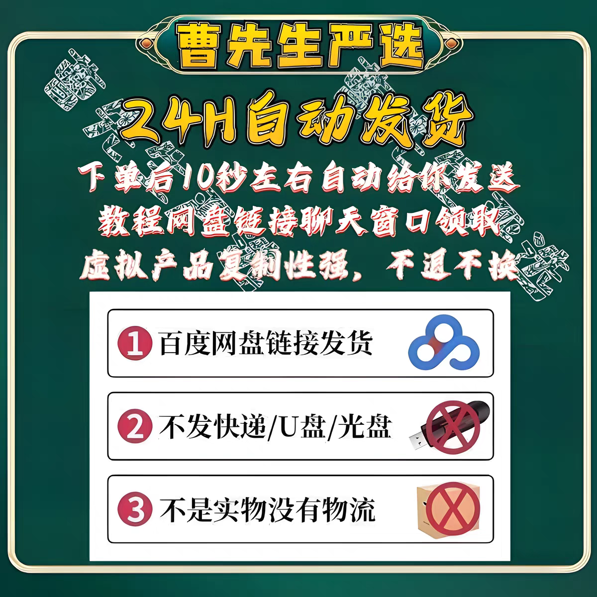 2025年尚硅谷嵌入式开发视频教程，线下班17章全套课程配套资料,淘宝优惠券,粉丝福利购,淘宝优惠卷