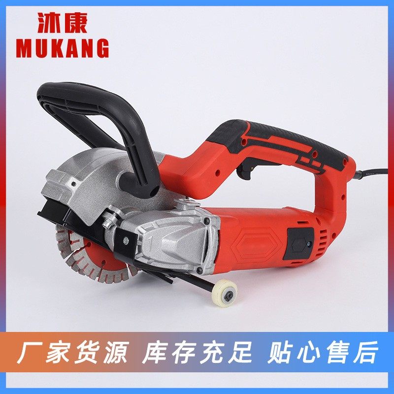 直供开槽机一次成型无尘水电工墙壁精准快速开槽机新款切割,淘宝优惠券,粉丝福利购,淘宝优惠卷