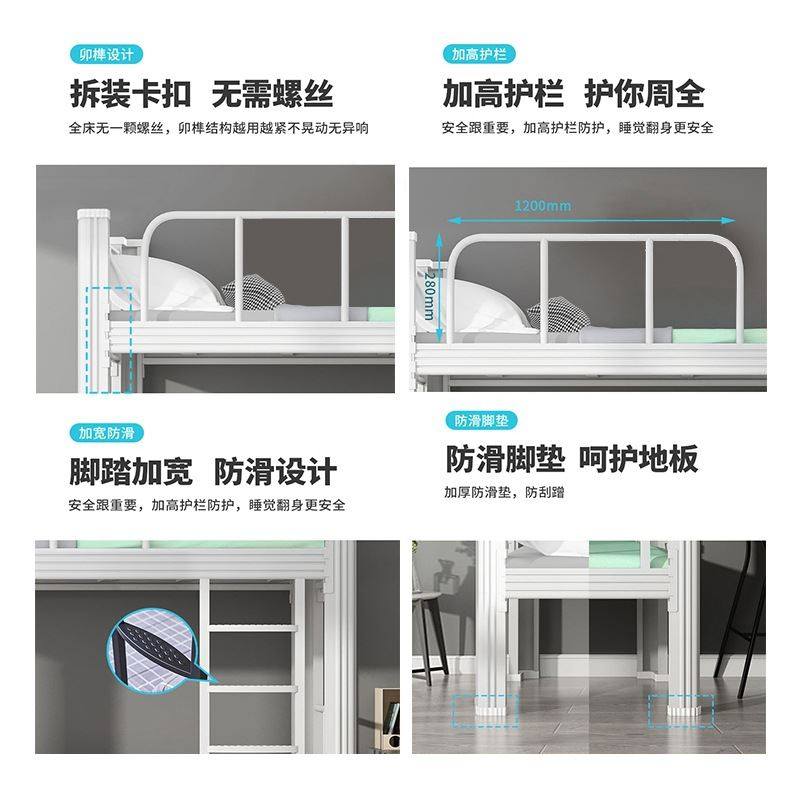 极速上下铺铁架床员工宿舍上下床钢制双I层床高低床学生钢架子床,淘宝优惠券,粉丝福利购,淘宝优惠卷
