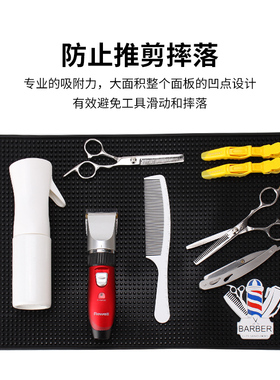 新品美发工具防滑垫理发剪刀梳子摆放垫硅胶M复古油头推剪理发器