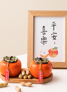 极速柿柿如意客厅陶瓷柿子摆件寓意好柿花M生结婚装饰礼品乔迁新