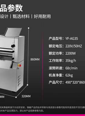 新品乐创(lecono)制面机商用全自动面条机拉面馒头水饺皮包子皮