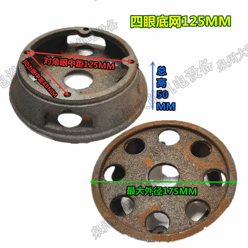 极速新品水泵配件i污水泵底座 过s滤底网1.1-7.5KW 排污泵底座过,淘宝优惠券,粉丝福利购,淘宝优惠卷